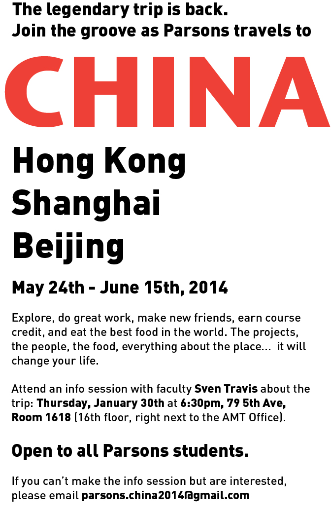 China_2014_info_session_poster