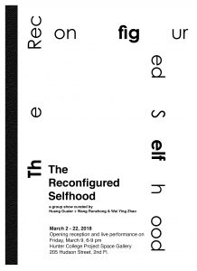 Current MFA Photography Students Huang Guaier + Wang Runzhong Curate Group Exhibition “The Reconfigured Selfhood”
